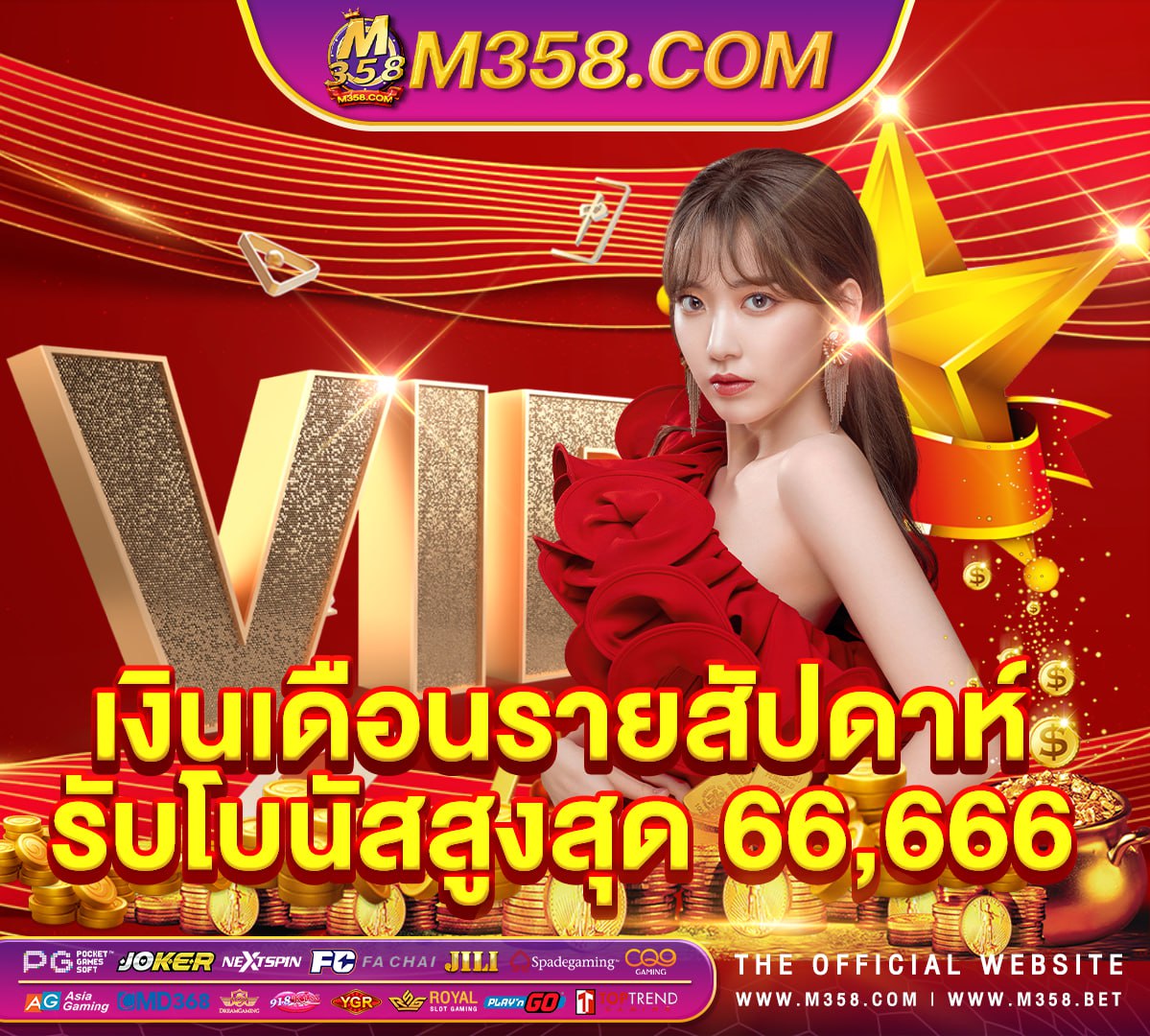 slot pg soft rtp tertinggi xoslot ทางเข้า